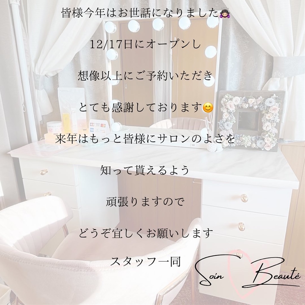 ありがとうございました