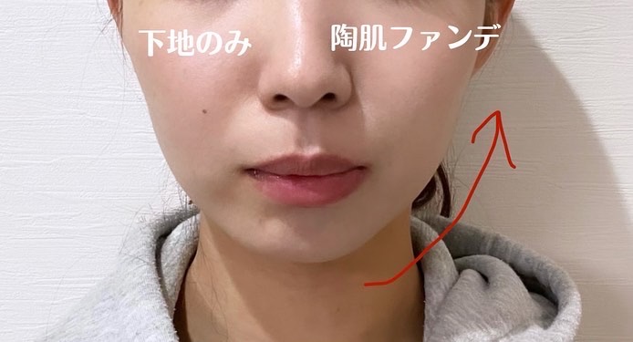 陶肌ファンデーション