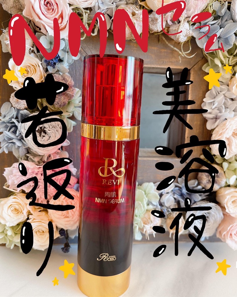 陶肌セラム