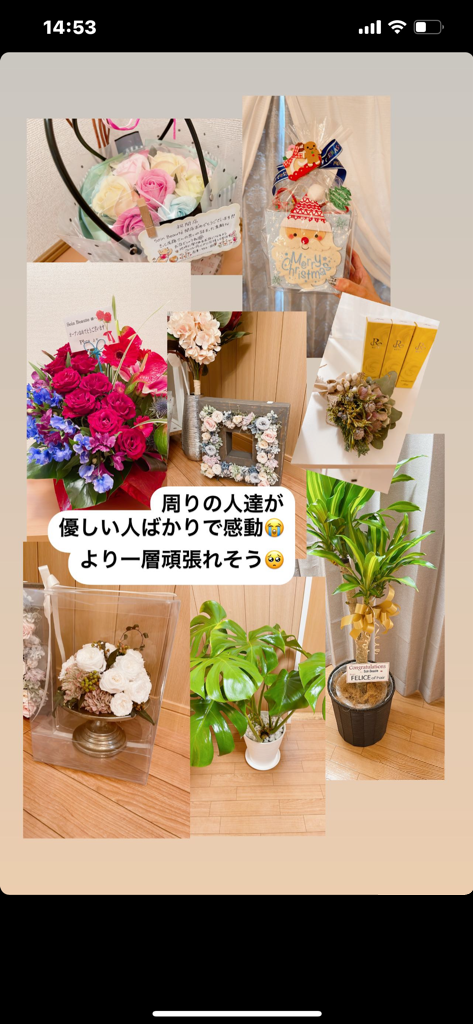 オープンしました